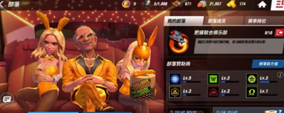 拳击之星部落有什么用 拳击之星部落玩法攻略