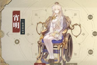 山海镜花宵明灵器怎么选 宵明灵器搭配推荐