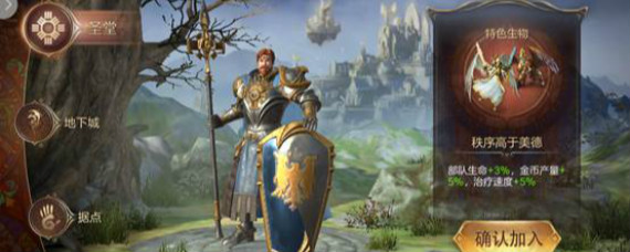 魔法门之英雄无敌王朝种族怎么选择 各种族特性大全