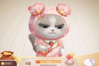 2021淘宝618养猫脚本 2021淘宝天猫618养猫瓜分10亿规则