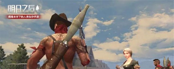 明日之后红杉镇宝箱在哪 明日之后手游红杉镇探索宝箱位置大全