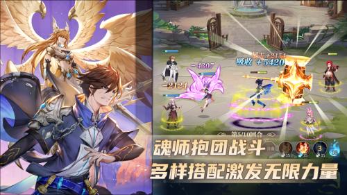 斗罗大陆武魂觉醒深海乐章4-1怎么过 斗罗大陆武