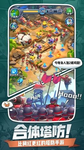 小兵别嚣张2021