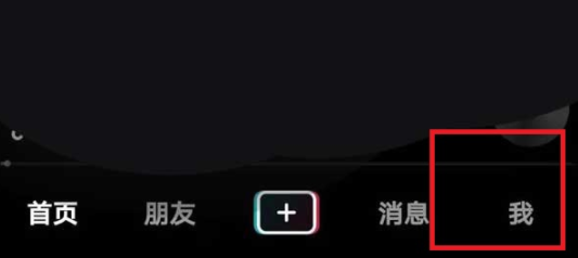 抖音收藏的视频怎么保存到相册?抖音收藏的视频怎么发给好友?