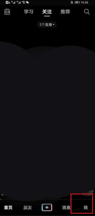 抖音收藏的视频怎么保存到相册?抖音收藏的视频怎么发给好友?