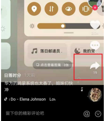 抖音收藏的视频怎么保存到相册?抖音收藏的视频怎么发给好友?