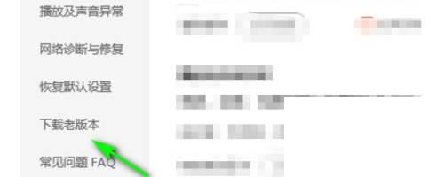 下载手机腾讯视频_旧版本的腾讯视频怎么下载