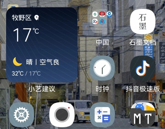 鸿蒙小艺建议怎么移除?小艺建议怎么恢复?