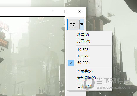 GifCam怎么录制清晰动图 使GIF更加清楚的方法