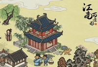 江南百景图锦瑟公主夜明珠活动介绍 江南百景图夜