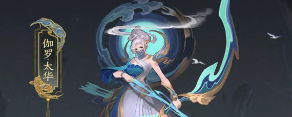 王者荣耀五岳皮肤一共多少钱 王者荣耀五岳皮肤最低多少钱