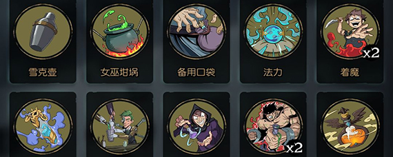 月圆之夜雪克壶卡组流派攻略 月圆之夜药剂师雪克壶怎么用