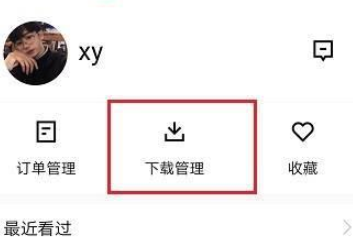 腾讯视频app官方下载_腾讯课堂下载的视频在哪