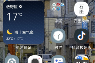 鸿蒙小艺建议怎么移除？小艺建议怎么恢复？