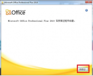 Win11安装office报错怎么办？Win11安装office报错解决方法