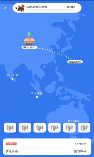 角马世界抖音版