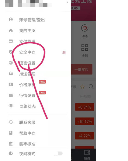 国内正规狗狗币交易平台有哪些?中国人如何买狗狗币?