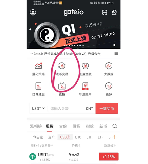 国内正规狗狗币交易平台有哪些?中国人如何买狗狗币?