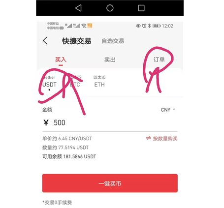 国内正规狗狗币交易平台有哪些?中国人如何买狗狗币?
