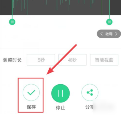 酷狗铃声怎么剪辑音乐 酷狗铃声如何剪辑音乐制作铃声
