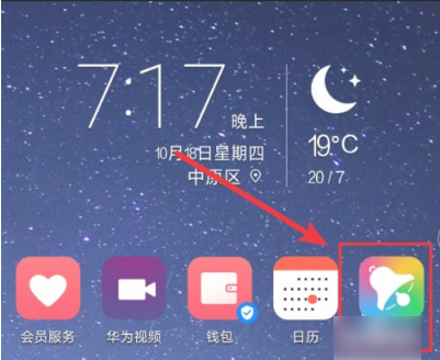 酷狗铃声怎么剪辑音乐 酷狗铃声如何剪辑音乐制作铃声