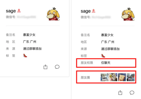 微信pc版朋友圈怎么转发?pc端朋友圈怎么改位置?
