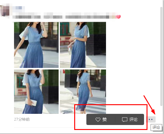 微信pc版朋友圈怎么转发?pc端朋友圈怎么改位置?