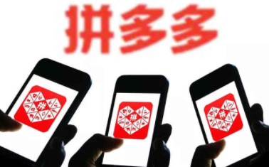 拼多多800最后一个0.01怎么完成?拼多多800元需要多少人助力?