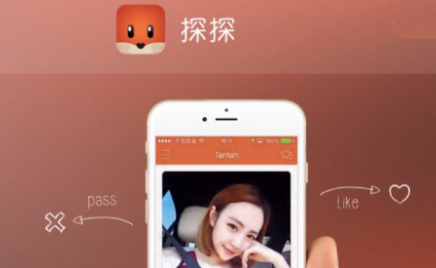 探探聊天收费吗?探探怎么约妹子价格是多少?