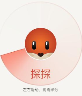 探探聊天收费吗?探探怎么约妹子价格是多少?