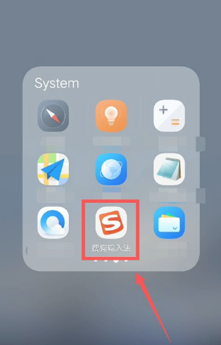 搜狗拼音输入法如何关闭按键音 搜狗拼音输入法关闭按键音方法