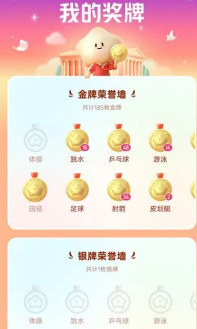 快手体操金牌怎么快速获得?快手体操金牌得不到需要合成什么属性?