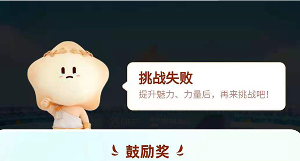 快手体操金牌怎么快速获得?快手体操金牌得不到需要合成什么属性?