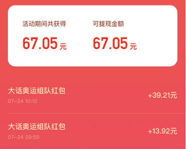 快手体操金牌怎么快速获得?快手体操金牌得不到需要合成什么属性?