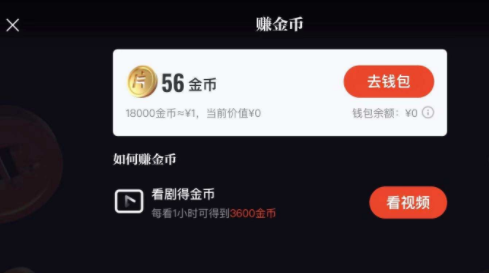 片多多一天可以赚多少钱?片多多赚钱是真的吗?
