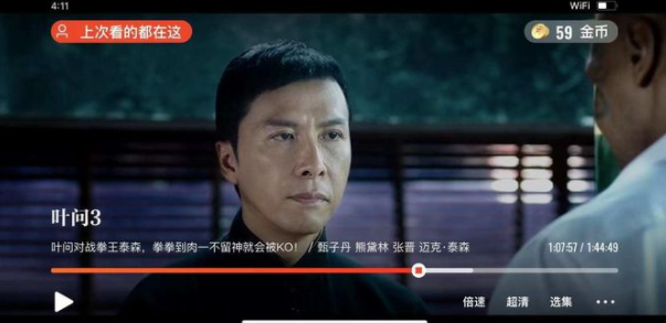 片多多一天可以赚多少钱?片多多赚钱是真的吗?