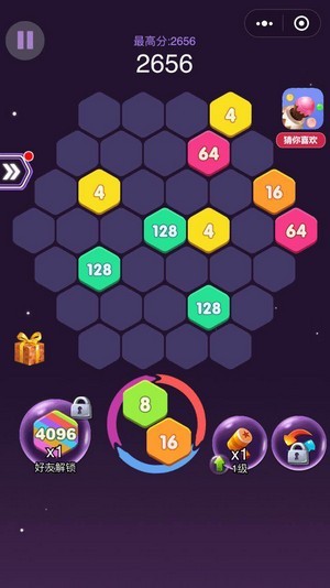 4096六角消除红包版