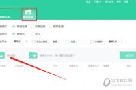 QVE视频压缩软件怎么批量压缩文件 压缩方法介绍
