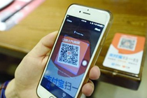 支付宝每天领红包怎么才能领多 支付宝扫一扫领红包的二维码