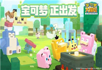 宝可梦大探险卡比兽什么技能比较强 宝可梦大探险