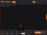 斗鱼直播如何添加图片?斗鱼直播伴侣添加图片教程