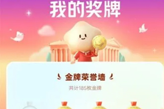 快手体操金牌怎么快速获得？快手体操金牌得不到需要合成什么属性？