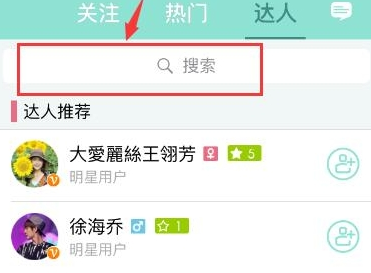视吧重播怎么看 视吧看重播方法介绍