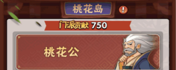 暴走大侠门派怎么刷 暴走大侠前期门派选择分析