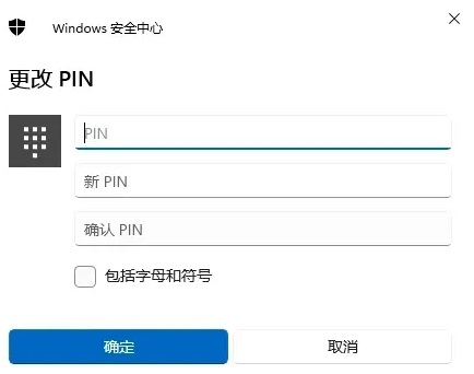 Win11如何锁屏？Win11系统快速锁屏的方法
