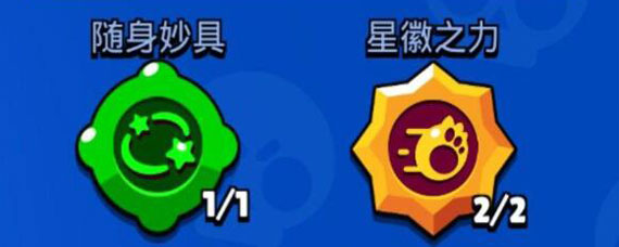 荒野乱斗科莱特星辉之力评测 荒野乱斗科莱特星辉之力攻略