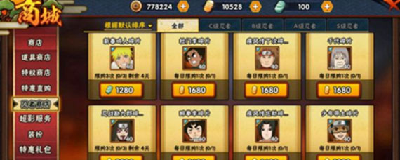 火影忍者手游忍战勘九郎怎么样 忍者商店忍战勘九郎详细分析