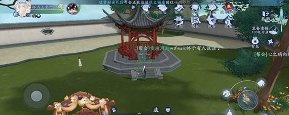 新笑傲江湖宠物传功攻略 新笑傲江湖宠物传功方法