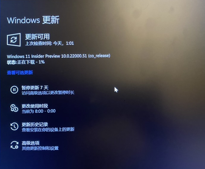 Win10升级Win11是自动安装吗?Win10升级Win11的方法介绍