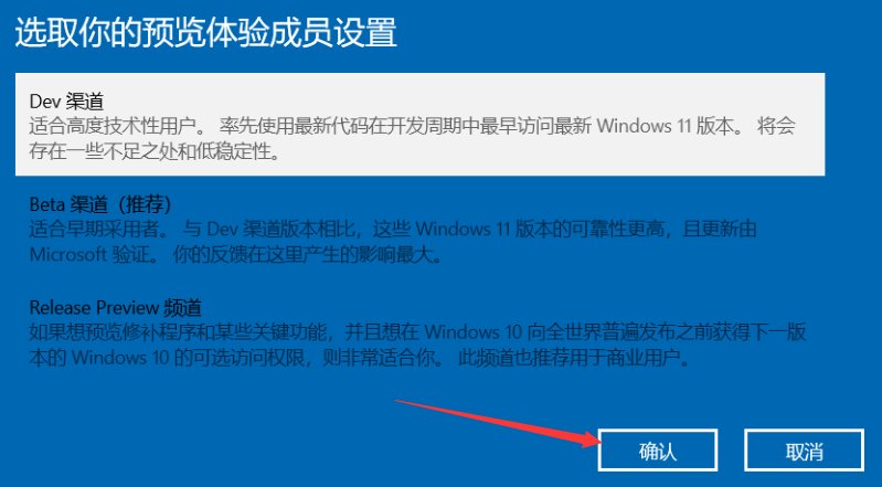 Win10升级Win11是自动安装吗?Win10升级Win11的方法介绍